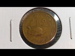1968 South Korea 5 Won 오원 Coin • Values, Information, Mintage, History, and More