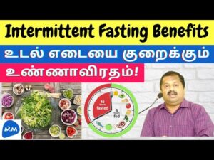 Intermittent fasting benefits | tamil | master mano | mm | v308