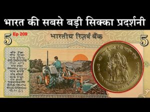 Ep 209: Biggest Coin Exhibition of India | यह है भारत की सबसे बड़ी सिक्का प्रदर्शनी