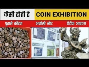 Mumbai Coin Exhibition | Coin Exhibition Mumbai | Coin Exhibition India