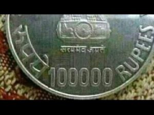 100000 Rupees Coin Fake or Real