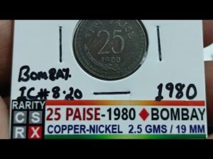 RAREST 25 PAISA COIN