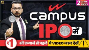 Campus Activewear IPO Details & Review by Pushkar Raj Thakur | Share Market Latest IPO Analysis