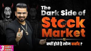 The Dark Side of Stock Market | The Reality of #ShareMarket