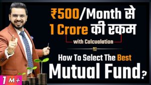 How to Get Rich by Selecting Best Mutual Fund? | Complete Financial Planning | #MutualFunds