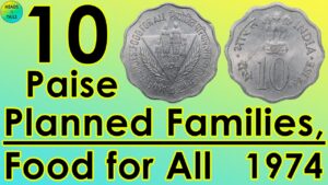 Chillar gyan 10 paise coin price planned families | 10 paisa coin value 1974 | #headsntails ricc 10p 1