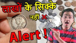 Chillar gyan purana sikka coin seller rare coins or fake coins! 8 annas 4, annas 1920 | roadside seller beware