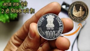 Iconic india 1000 rupees (1000 years of brihadeeswarar temple) 1000 rs shree jagannath nabakalebara silver coin