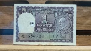 GANDHI ONE RUPEE NOTE – Mahatma Gandhi Birth Centenary One Rupee note