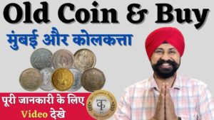 Buy & Sell Coins in Mumbai & Kolkata | #TheCurrencypedia