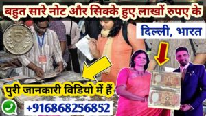 Old coin to direct buyer | आपके पास जितने भी पुराने नोट और सिक्के हैं तुरंत बेचों यहां | ₹82,00,000