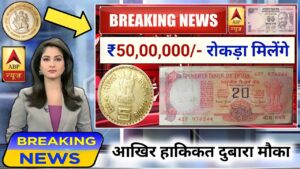 ₹50,00,000/ लाख दूंगा Sell Old Coin Real Price and real Bayer Contact Number with proof sell
