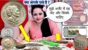 ₹42,00,000/ लाख दूंगा Sell Old Coin Real Price and real Bayer Contact Number with proof sell
