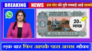 ₹22,00,000/ लाख दूंगा Sell Old Coin Real Price and real Bayer Contact Number with proof sell