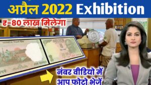 Old coin to direct buyer ! आपके पास जितने भी पुराने नोट और सिक्के हैं तुरंत बेचो यहाँ | ₹37,00,000❤️