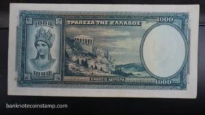 Greece Country Banknotes || Drachmai |