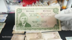 Currency Of Pakistan || Hajj Banknote || Circulated Banknotes