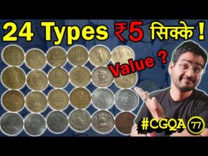 Chillar gyan 24 types 5 rupees coin value! ₹40,000 25 paise coin price, 10 rupees fake | old coins value cgqa 77
