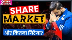 Nifty Prediction | Share Market Crash Analysis | Stock Market Trading