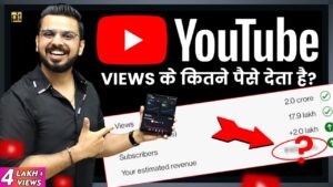 Real Income from Youtube | How Much Youtube Pays? | Youtube Views Ke Kitne Paise Deta Hai?