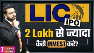 How to Invest More in LIC IPO | #LIC #IPO Details, Discount & Benefits | Share Market