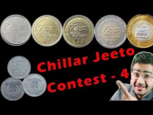 Chillar gyan win 1 rs coin 1988,1989,1990 noida, 10 rupees coin gur ta gaddi | chillar jeeto contest 4 cjc4