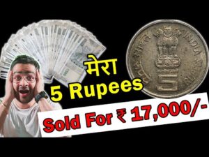 Chillar gyan ₹17,000 में बेचा 5 rupees! old coin kaise sell kare? | most valuable 5 rs coin crop science