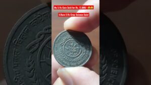 Chillar gyan sold for rs. 17,000/ 🤑🤑🤑rare 5 rs coin crop science!