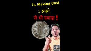 Chillar gyan 🤑कितने रूपए में बनते 1 rs, 2 rs, 5 rs, 10 rupees coins? 🤑🤑🤑| chillar gyan #shorts