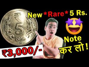 Chillar gyan क्यों ₹3,000 5 rs coin value 2019? old coins value | rare 5 rupees coin mule, chillar gyan