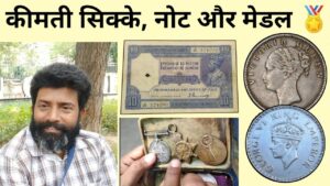 Iconic india british war medal 🏅🏅world war ii