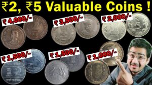 Chillar gyan हज़ारो में कीमत! rare 2 rs coin, 5 rs coin value | old coins value, chillar gyan
