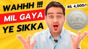 Chillar gyan rs.4,000 value rare indian coin! | chillar gyan 400 rs coin collection!