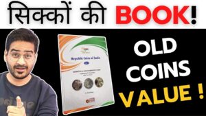 Chillar gyan coin book! old coins value full details | 1 rs coin value, 5 rs coin value details, chillar gyan