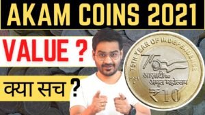 Chillar gyan 10 rs. coin 2021 real value akam? azadi ke amrit mahotsav coins 2021