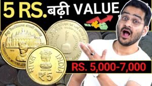 Chillar gyan shocking! 😲 5 rs. coins value increased! 5 rupees mysore, 1965 operations 1st strike | chillar gyan
