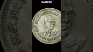 Master ji most expensive 1 rupee mule coin price 20000 rs | masterji #oldcoins #shorts