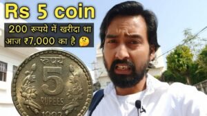 Iconic India Rs 5 coin Rare Variety || 200 रूपये में खरीदा था आज ₹7,000 का है 🤔