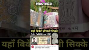 Master ji sell old coins | पुराने सिक्के और नोट कैसे बेचे #shorts #oldcoins