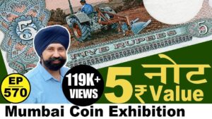 5rs note value | 5rs tractor note | ट्रैक्टर वाले 5rs note की real value | #tcpep570