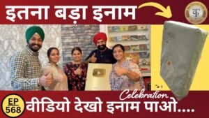 Youtube gave us golden button | youtube ने हमें गोल्डन बटन दिया है🥳🥰#tcpep568