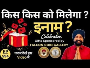 खुल गया राज lucky draw 🏆🥇 विजेता के नाम से ,😀कही आपका नाम तो नहीं ? देखे video मे #tcpep594