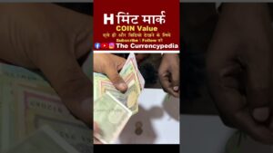 One rupee h mint mark current price #shorts #coins