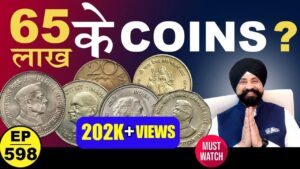 6500000रु💵💵 commemorative coins ( स्मारक सिक्के ) की कीमत | #tcpep598