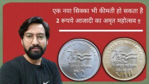 Iconic India ₹ 2 Azadi ka Amrit Mahotsav 2022 | ₹ 10 75th Year of Independence | AKAM COINS 2, 5, 10, 20 RUPEES