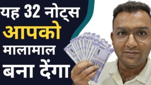 Indian coinage indian fancy currency notes price