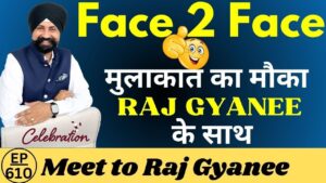 Raj gyanee ji के साथ 🥳बैठकर जाने अपने old coins (पुराने सिक्कों ) की कीमत | #tcpep610 #21july2023