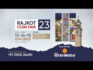 Indian coinage rajkot coin fair – 2023