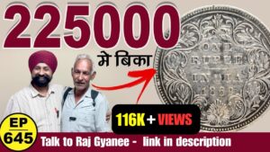 एक रुपए का सिक्का 225000 रू में बिका 😃🔥🔥#tcpep645