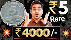 Chillar gyan 💥value 4,000! 5 rs. coin 2008🤩 rare 5 rupees coin! old coins value! #5rscoin #oldcoins #viral